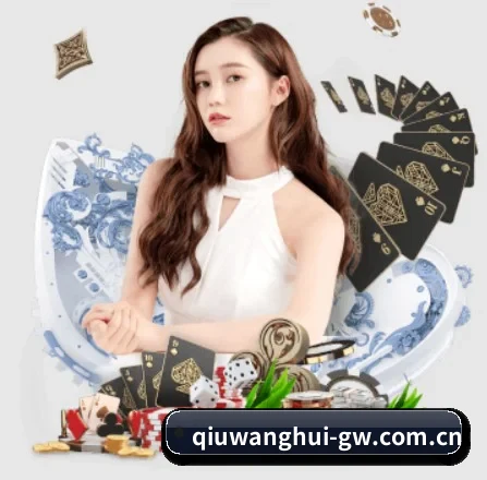 球王会官网首页入口网址 APP 界面